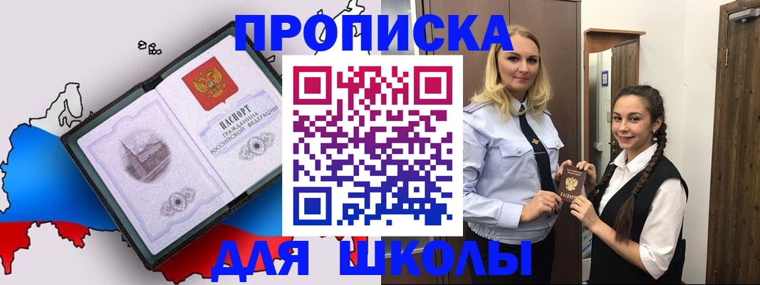 временная регистрация госуслуги в Данкове